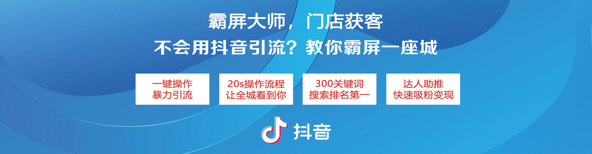 罗湖百度推广运营