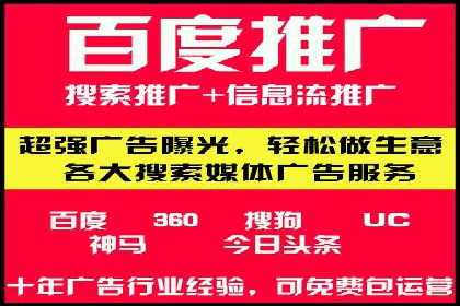 百度推广如何结合SEO：经典案例剖析